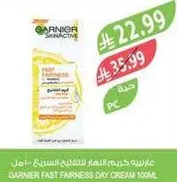 GARNIER FAST FAIRNESS DAY CREAM 100ML