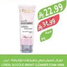 LOREAL GLYCOLIC BRIGHT CLEANSER FOAM 100ML