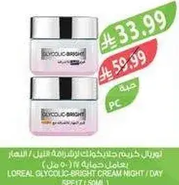 LOREAL GLYCOLIC BRIGHT CREAM NIGHT / DAY 50ML