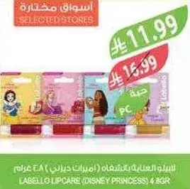 Labello Lipcare Disney Princess 4.8g