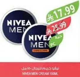 كريم نيفيا للرجال 150 مل