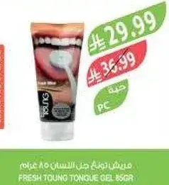 جل لسان فريش يونغ 85 غرام