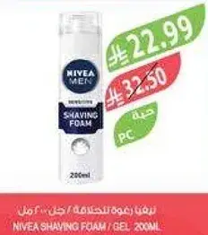 نيفيا رغوه الحلاقه / جل 200 مل