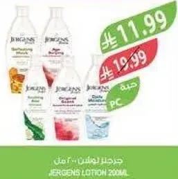 Jergens Lotion 200ml
