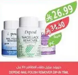 Depend Nail Polish Remover Dip-In 75ml