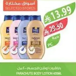 PARACHUTE BODY LOTION 400ML