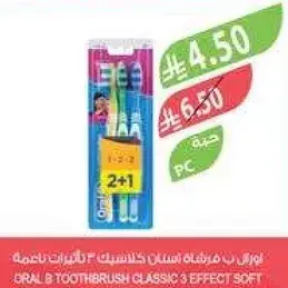 Oral B Toothbrush Classic 3 Effect Soft
