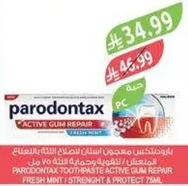 PARODONTAX TOOTHPASTE ACTIVE GUM REPAIR FRESH MINT 75ML