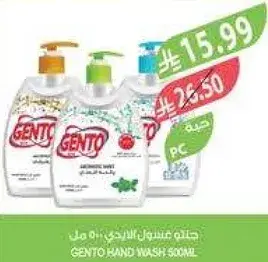 Gento Hand Wash 500ml