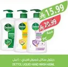 DETTOL LIQUID HAND WASH 400ML
