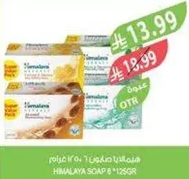 HIMALAYA SOAP 6X125GR