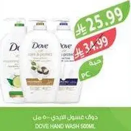 DOVE HAND WASH 500ML