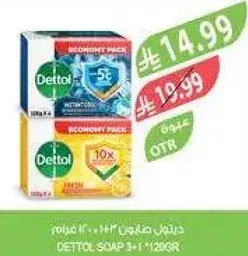 DETTOL SOAP 3X120GR