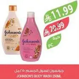 JOHNSON'S BODY WASH 250ML