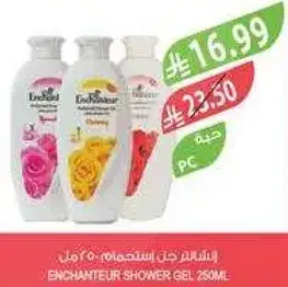 ENCHANTEUR SHOWER GEL 250ML
