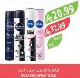 نيفيا مزيل عرق سبراي 200 مل