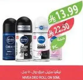 نيفيا مزيل عرق رول 50 مل