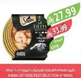 Sheba cat food filet selection 4x60g