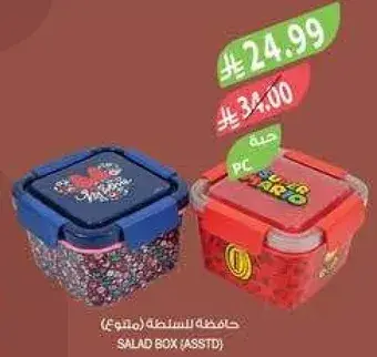 Assorted salad box.