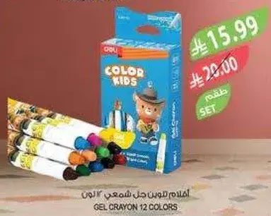 اقلام ملونه جيل شمعي 12 لون للاطفال.