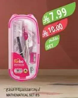 Mathematical set of 8 pieces.