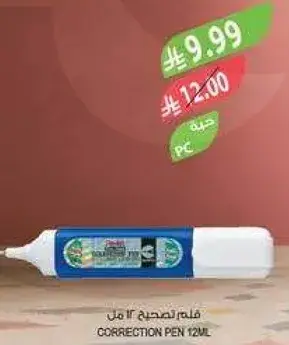 Correction pen 12ml.
