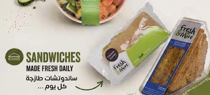 Fresh sandwiches made daily.