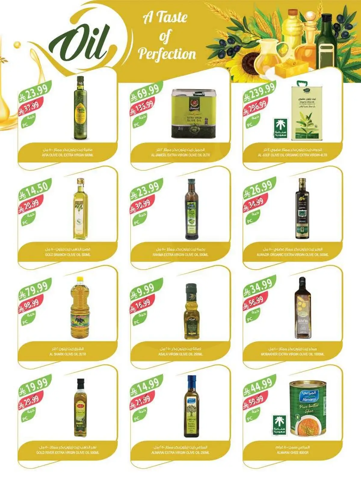 Back To School Offers - Page 13