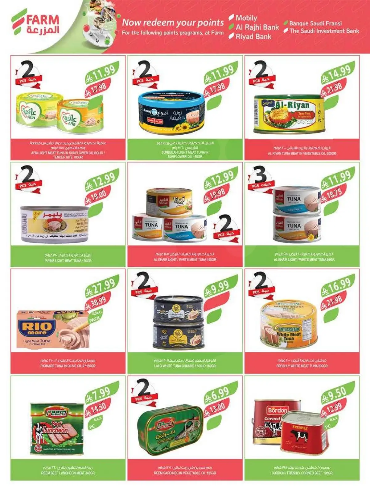 Back To School Offers - Page 21