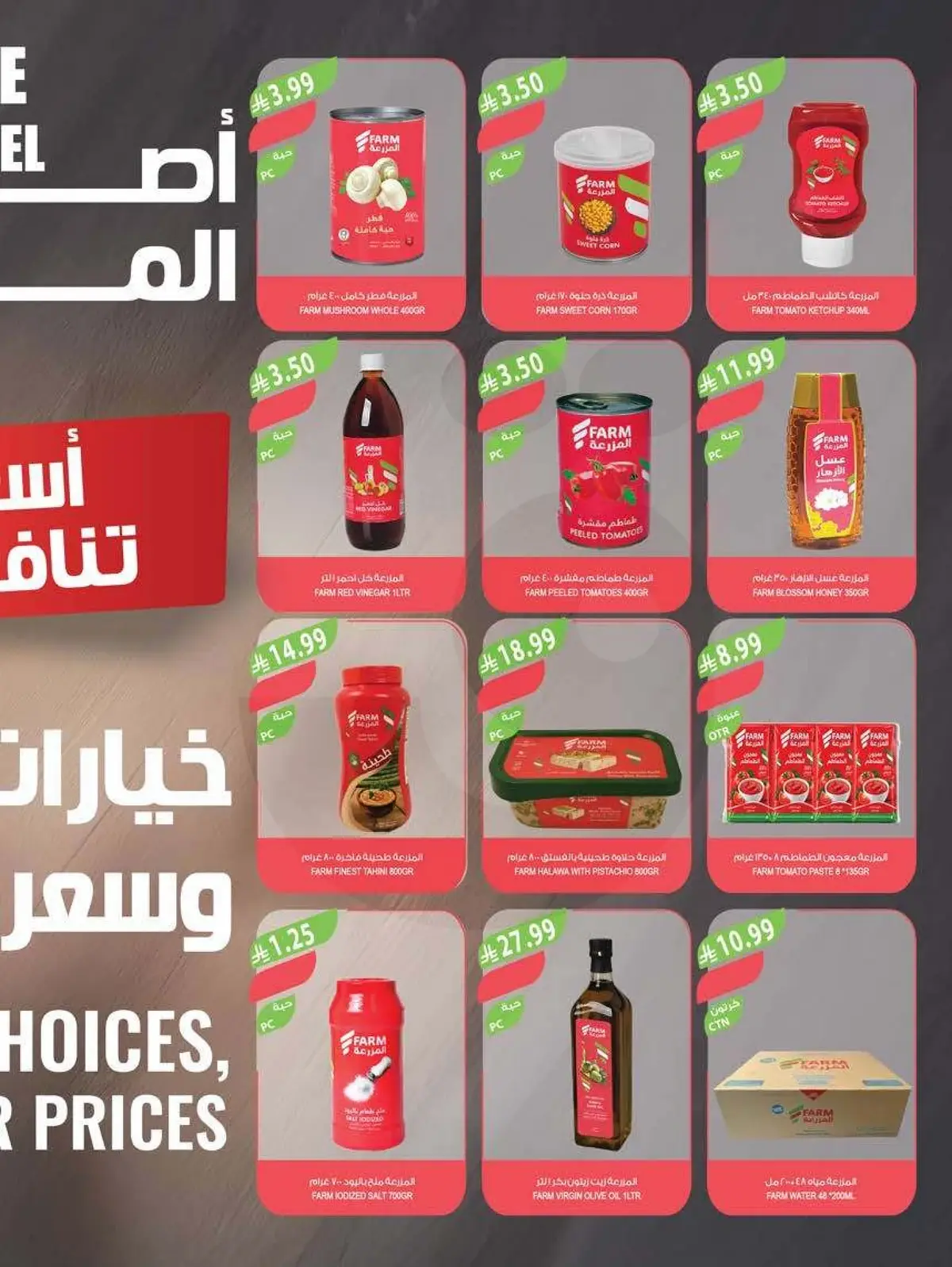 Back To School Offers - Page 40