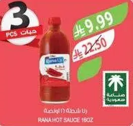 رانا صلصه حاره 180 مل