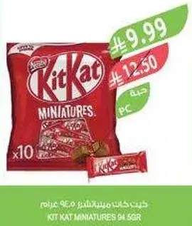 Kit Kat Miniatures 94.5gr