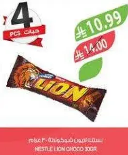 Nestle Lion Choco 30gr