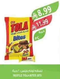 Nestle Tola Bites - 20g