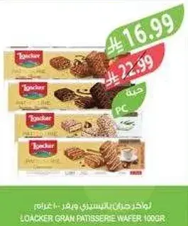 Loacker Gran Patisserie Wafer - 100g