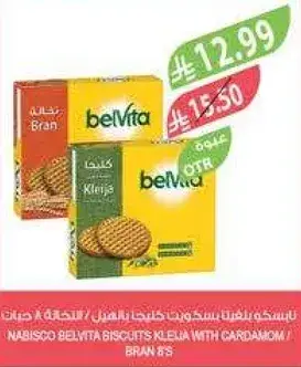 Nabisco BelVita Biscuits Kleija with Cardamom - 8s
