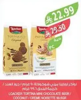 Loacker Tortina Mini Chocolate - 90g