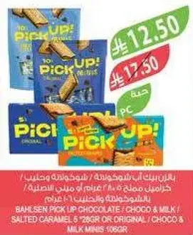Bahlsen Pick Up Chocolate / Choco & Milk Minis - 6 x 28g