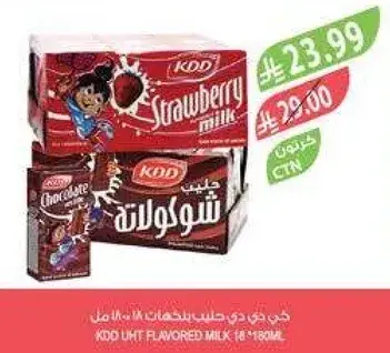KDD UHT Flavored Milk 18x180ml