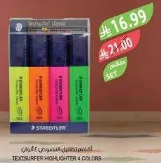 Textsurfer highlighter set of 4 colors.