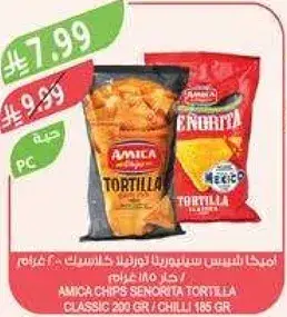 AMICA CHIPS SENORITA TORTILLA CLASSIC 200 GR / CHILLI 185 GR.