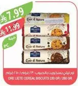 ORE LIETE CEREAL BISCUITS 230 GR / 250 GR.