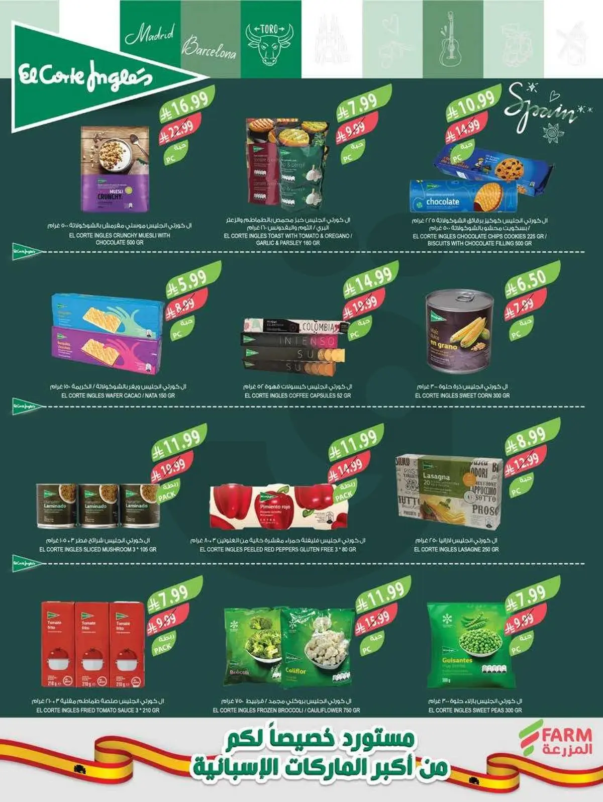 Back To School Offers - Page 12