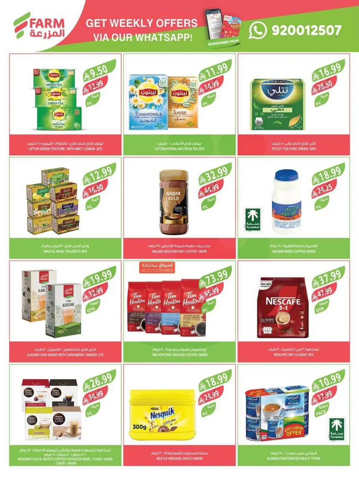 Back To School Offers - Page 15