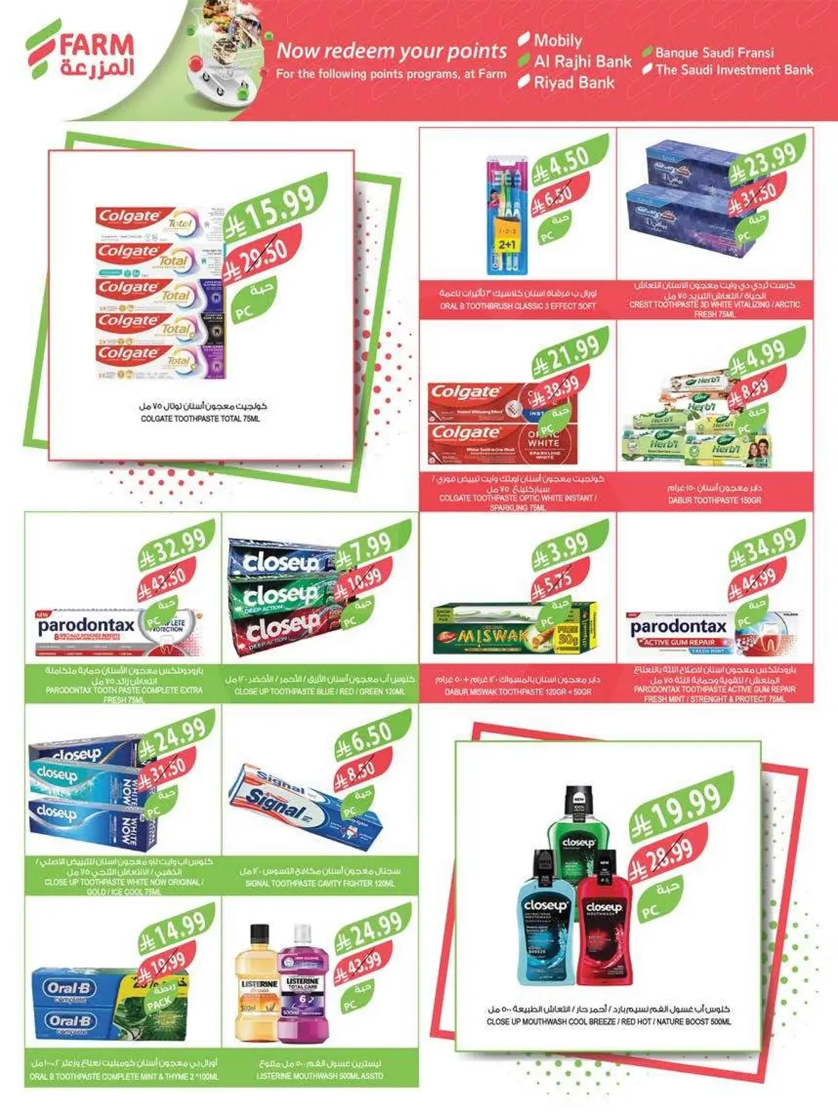 Back To School Offers - Page 57