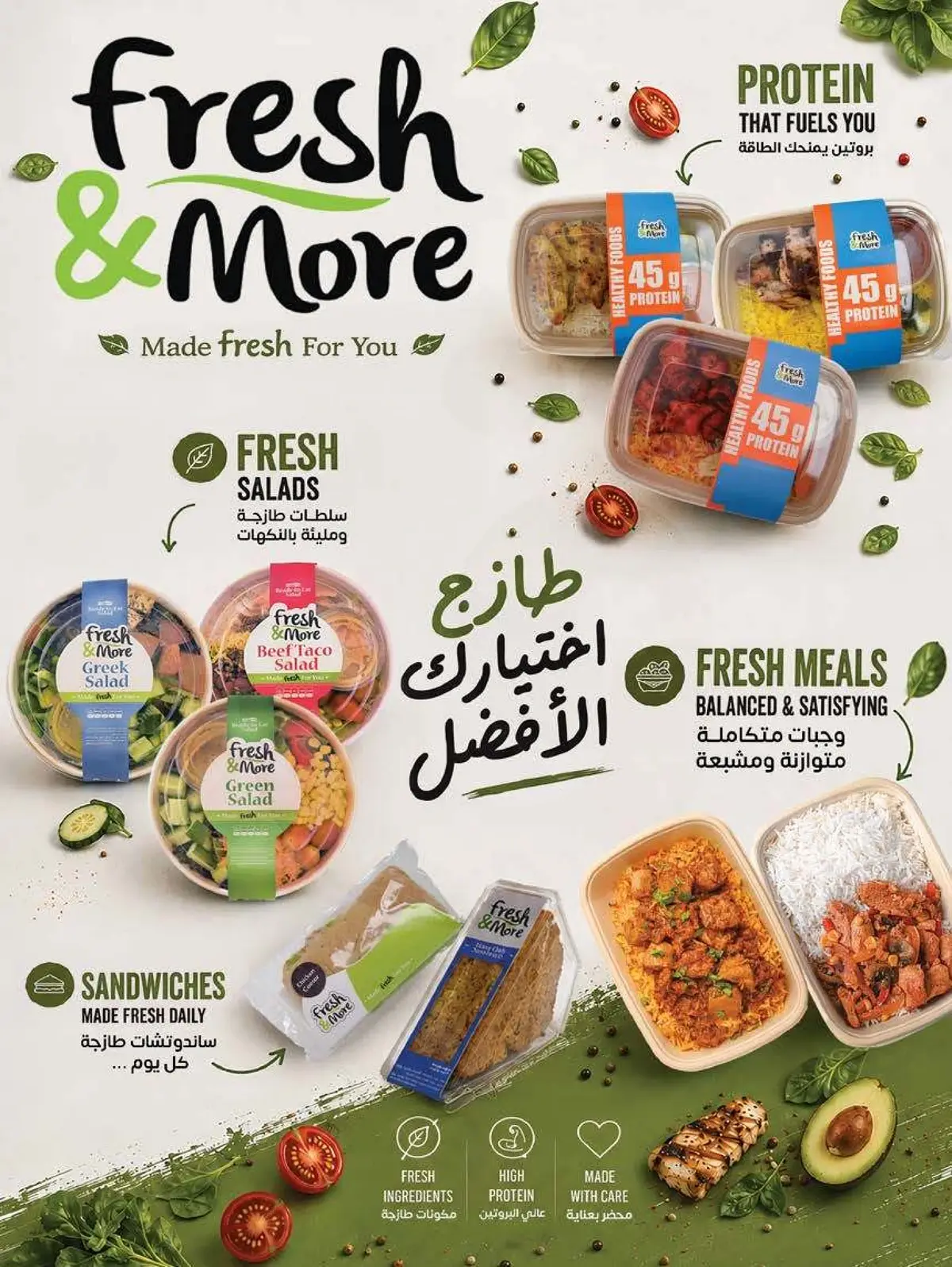 Back To School Offers - Page 64