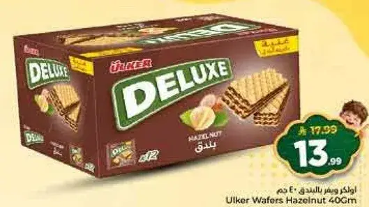Ulker Wafers Hazelnut 40Gm