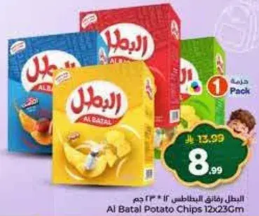 Al Batal Potato Chips 12x23Gm
