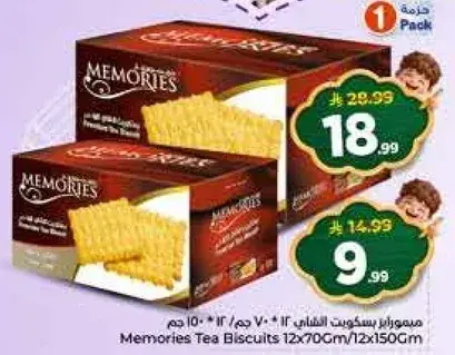 Memories Tea Biscuits 12x150gm