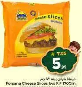 Forsana Cheese Slices 170gm